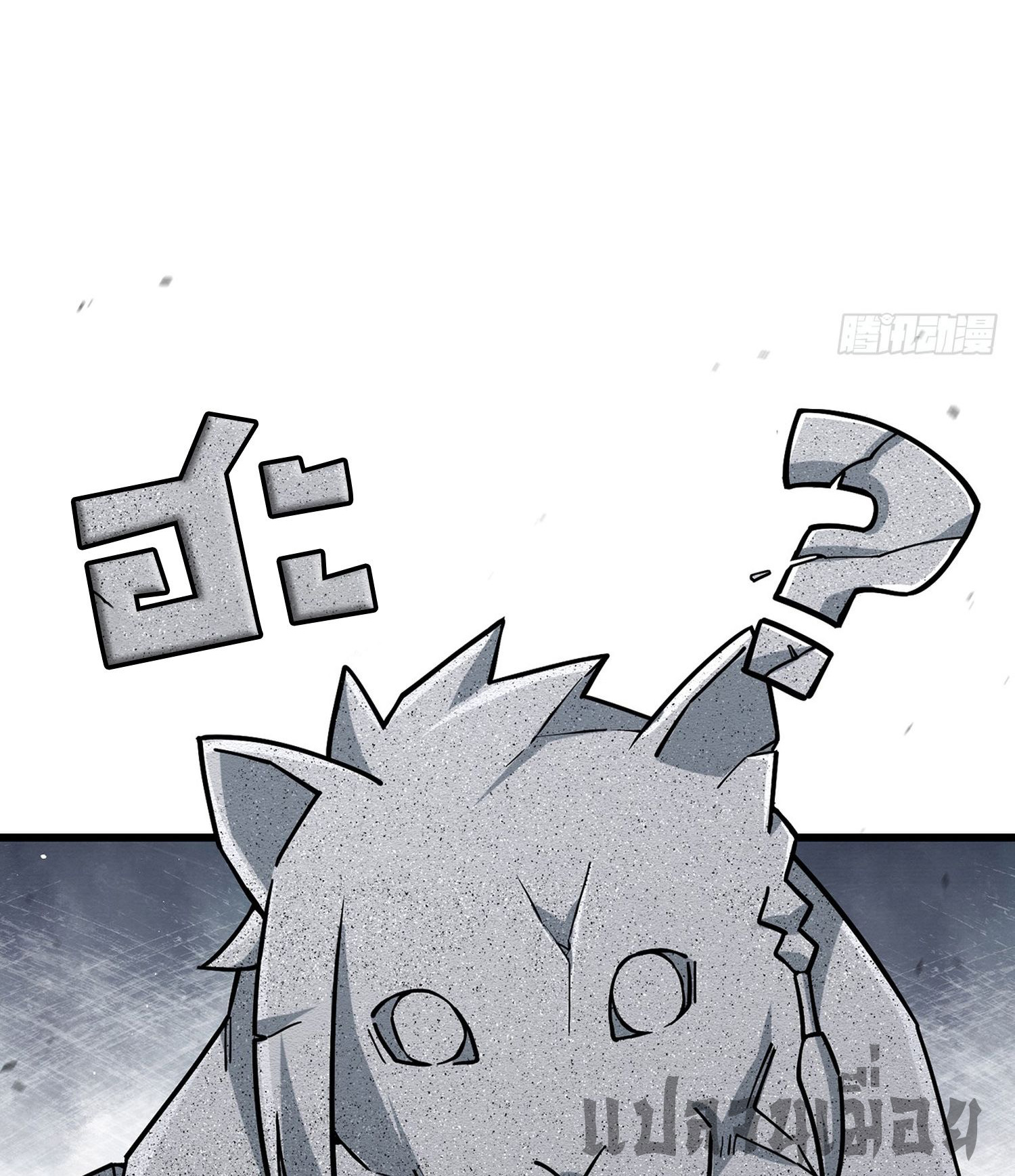 ระบบยิ่งตายยิ่งแกร่ง ตอนที่ 4 หน้า 21