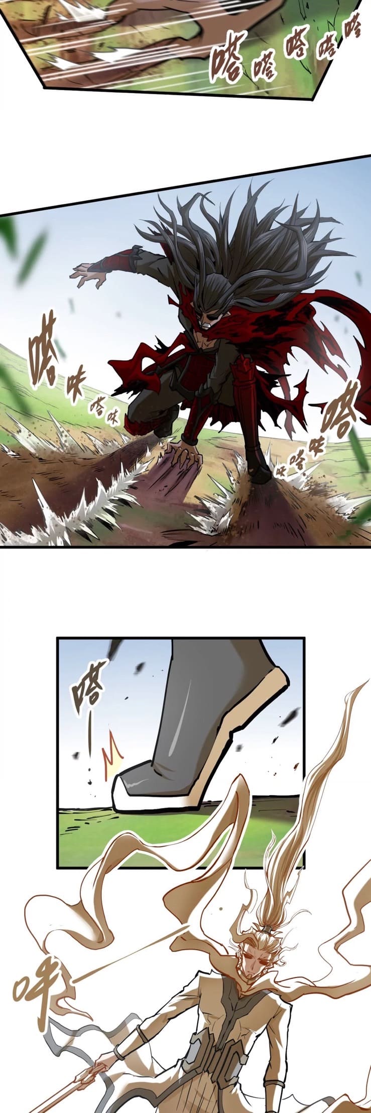 ระบบนิกายที่แข็งแกร่งที่สุด ตอนที่ 7 หน้า 26