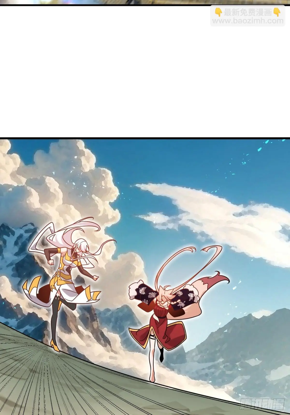 ตัวแปรจุติ ตอนที่ 129 หน้า 32