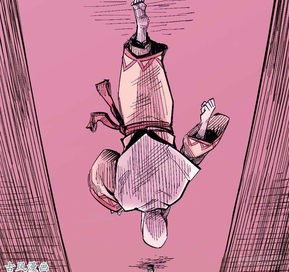 The doctor's Supremacy ตอนที่ 10 หน้า 34