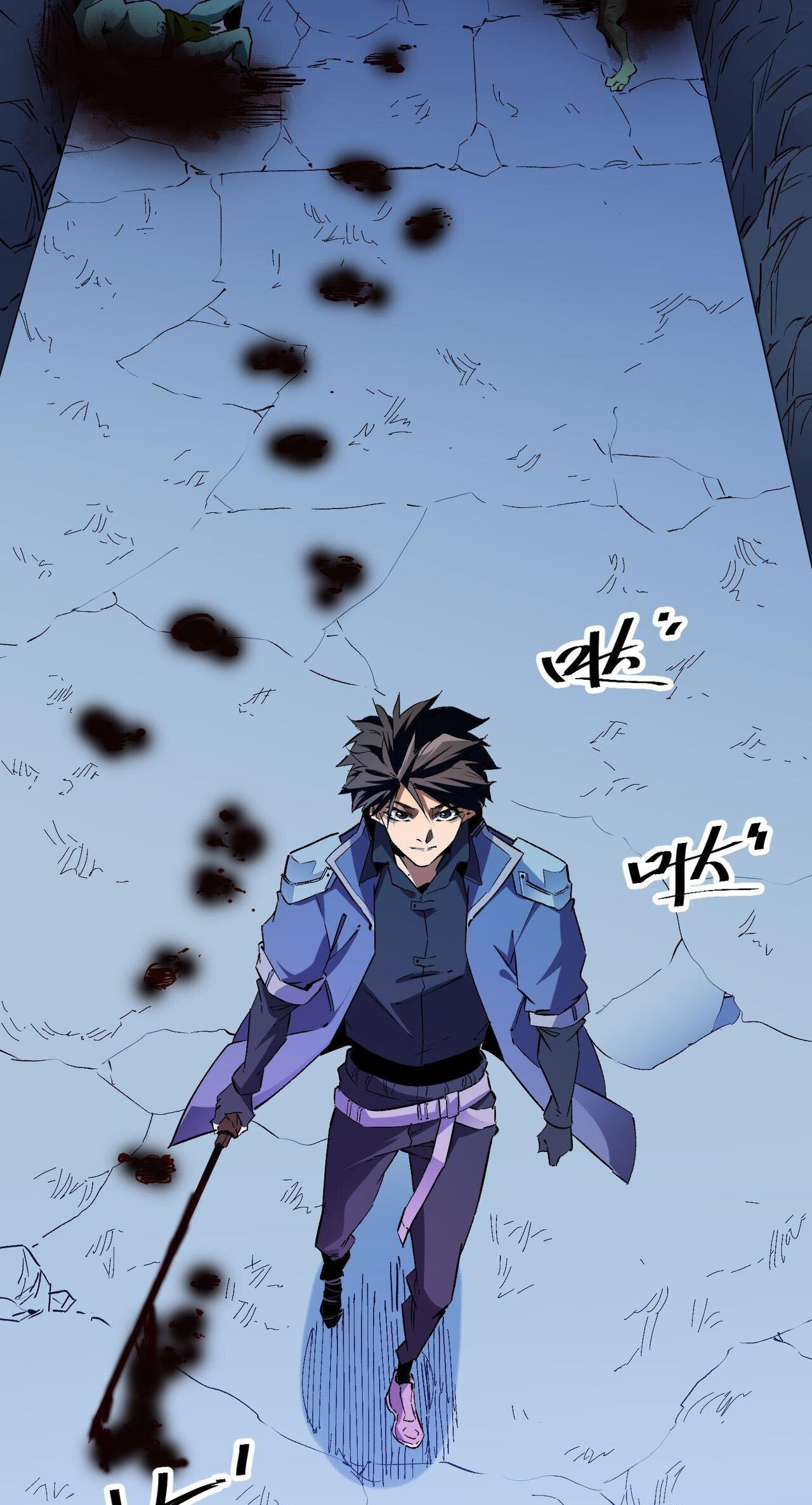 ฉันคือผู้เล่นไร้อาชีพที่สังหารเหล่าเทพ ตอนที่ 2 หน้า 46