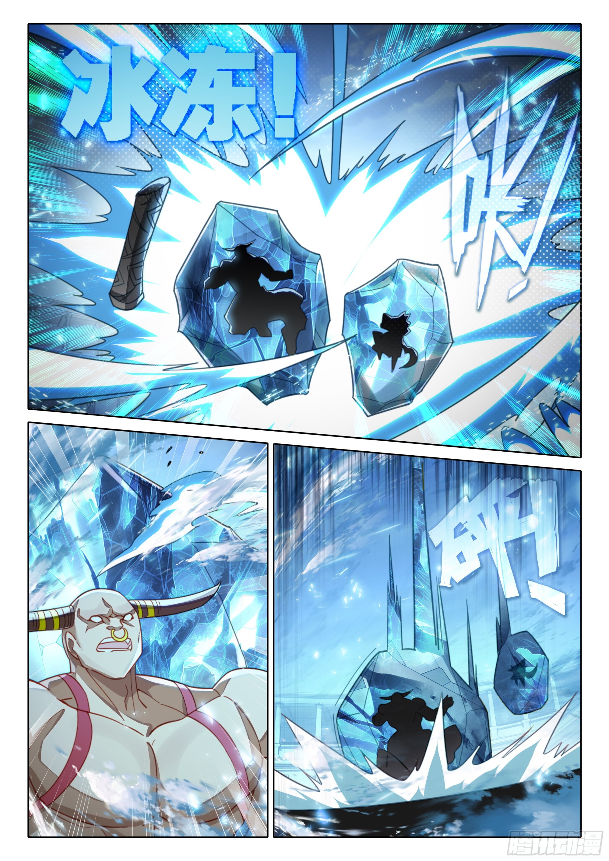 Douluo Dalu 5 - Rebirth of Tang san ตอนที่ 120 หน้า 10