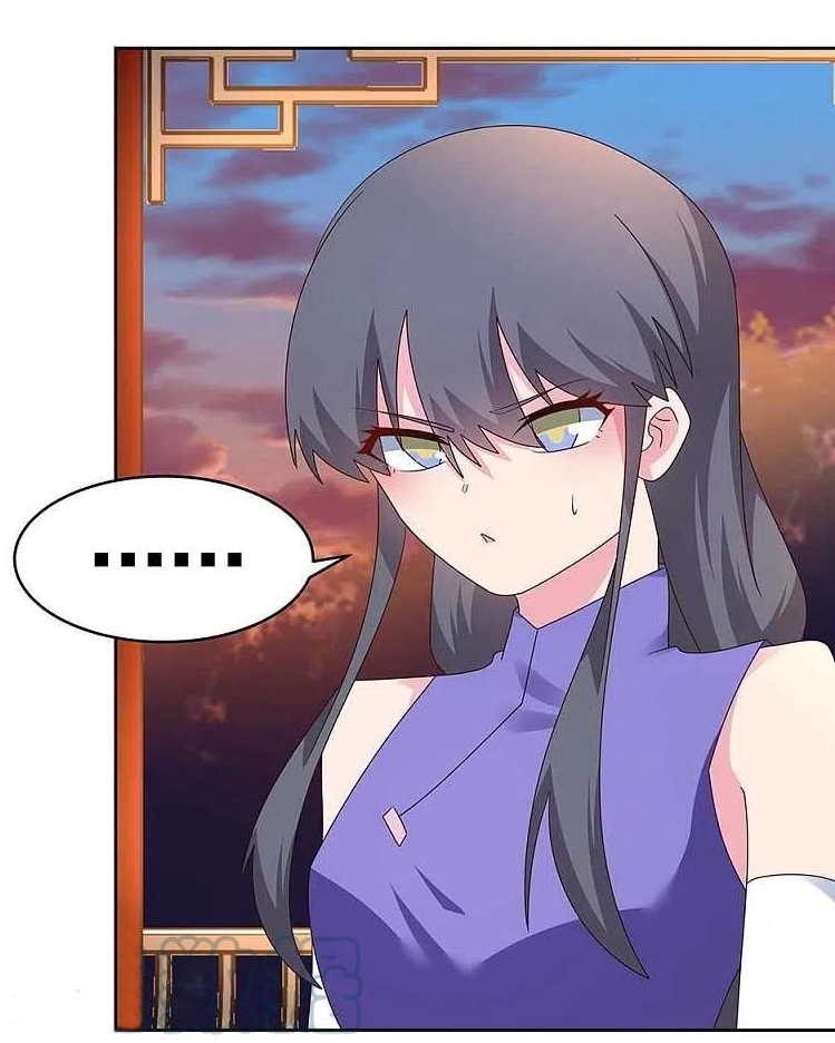 Above All Gods เทพยุทธเหนือเทวะ ตอนที่ 243 หน้า 8