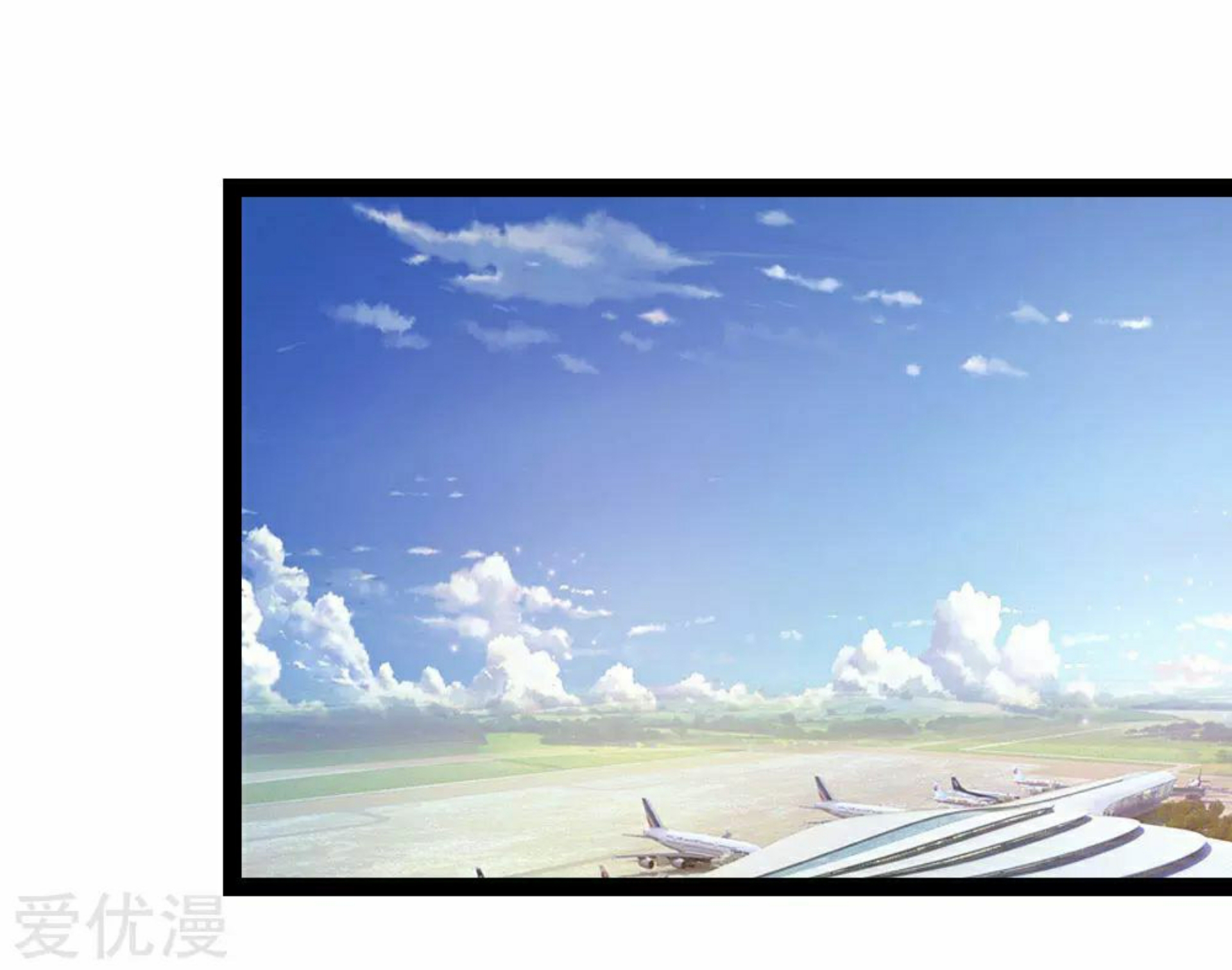 สุดยอดปรมาจารย์มีด ตอนที่ 99 หน้า 16