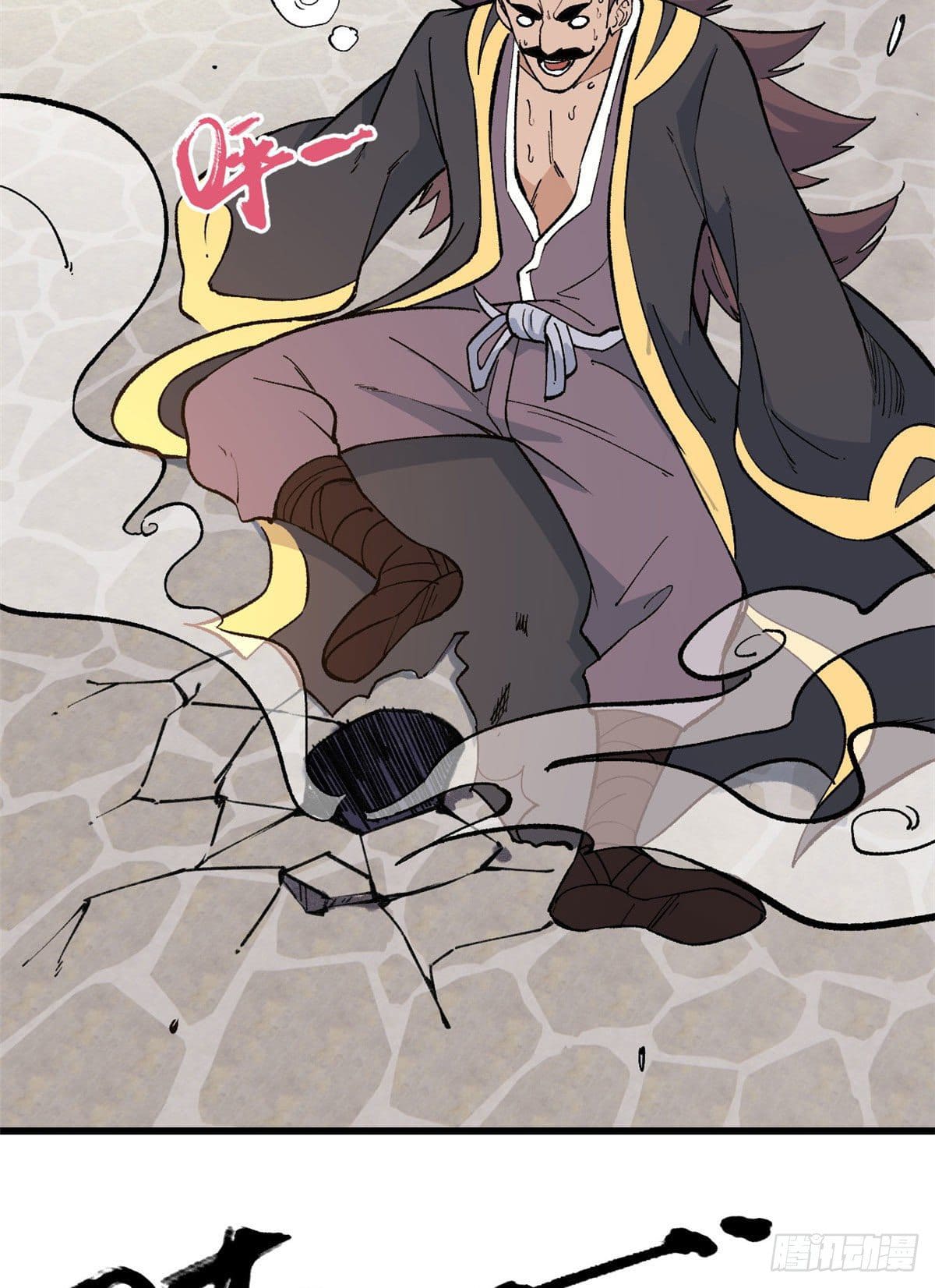 นิกายที่แข็งแกร่งที่สุด (ทันจีน) ตอนที่ 67 หน้า 8