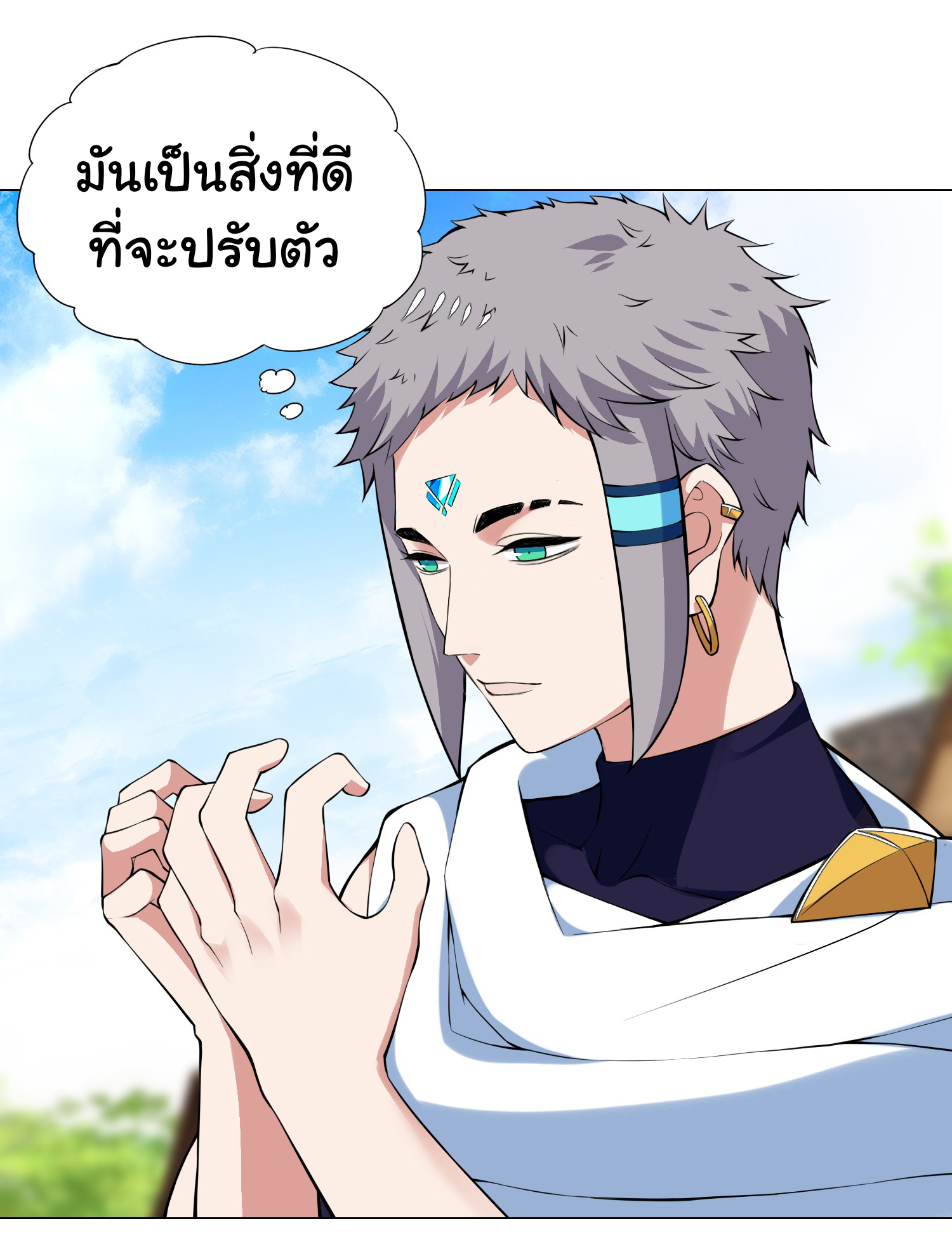 เกิดใหม่เป็นเจ้าหญิงแห่งโชคชะตา 666 โชคชะตา ตอนที่ 24 หน้า 12