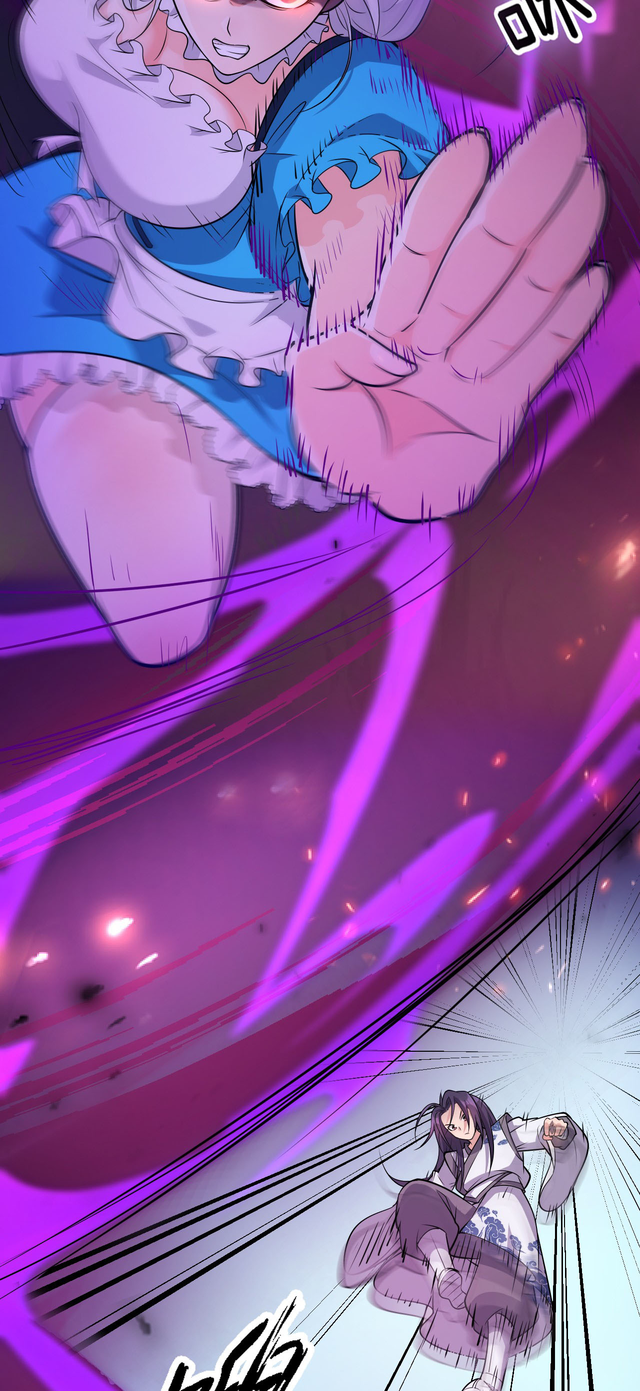 ข้าเพียงต้องการฝึกฝนศิษย์น้องหญิงก็เท่านั้น ตอนที่ 6 หน้า 4