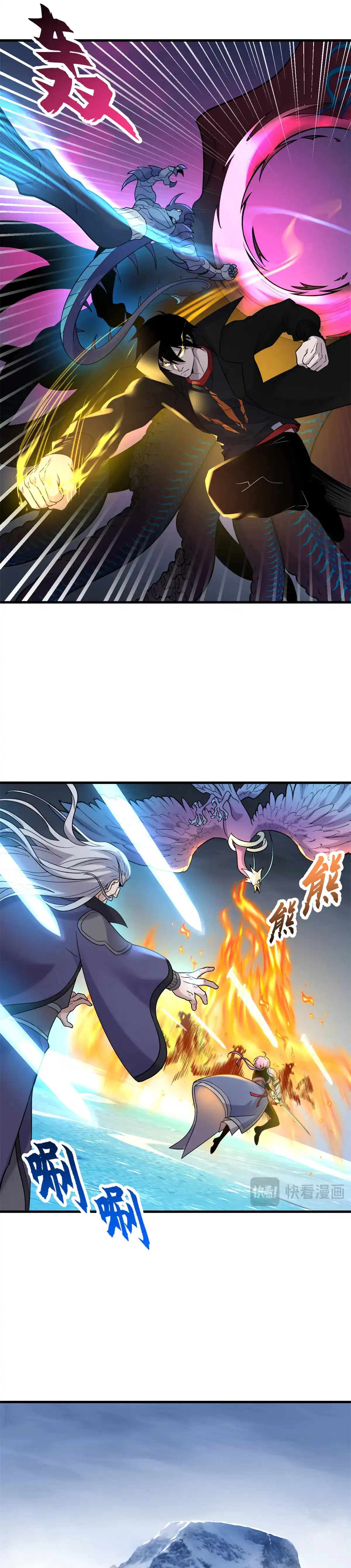 Super god pet shop - ร้านค้าสุดยอดสัตว์เลี้ยงระดับพระเจ้า (ชนจีน) ตอนที่ 164 หน้า 17