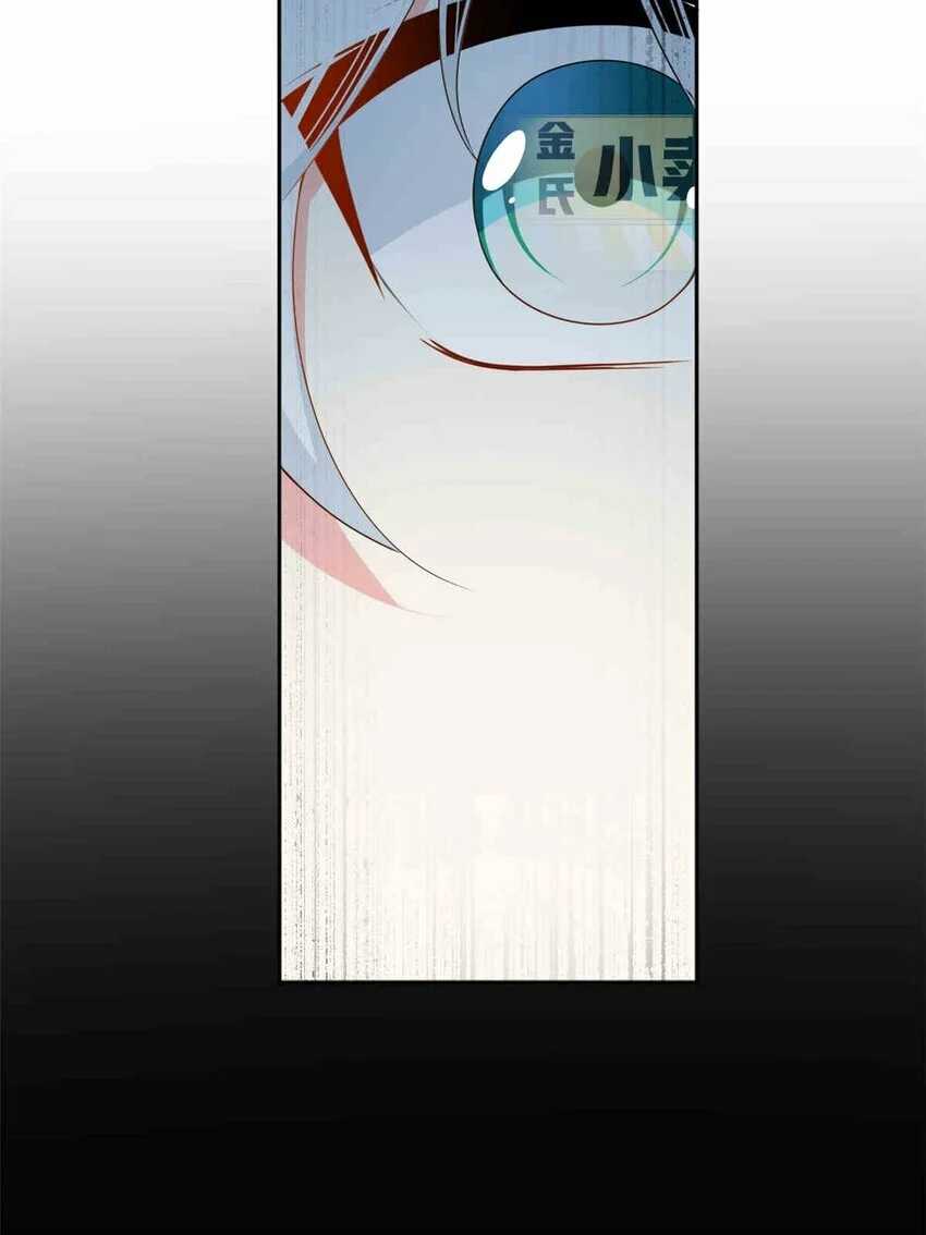 i eat soft rice in another world ตอนที่ 9 หน้า 12