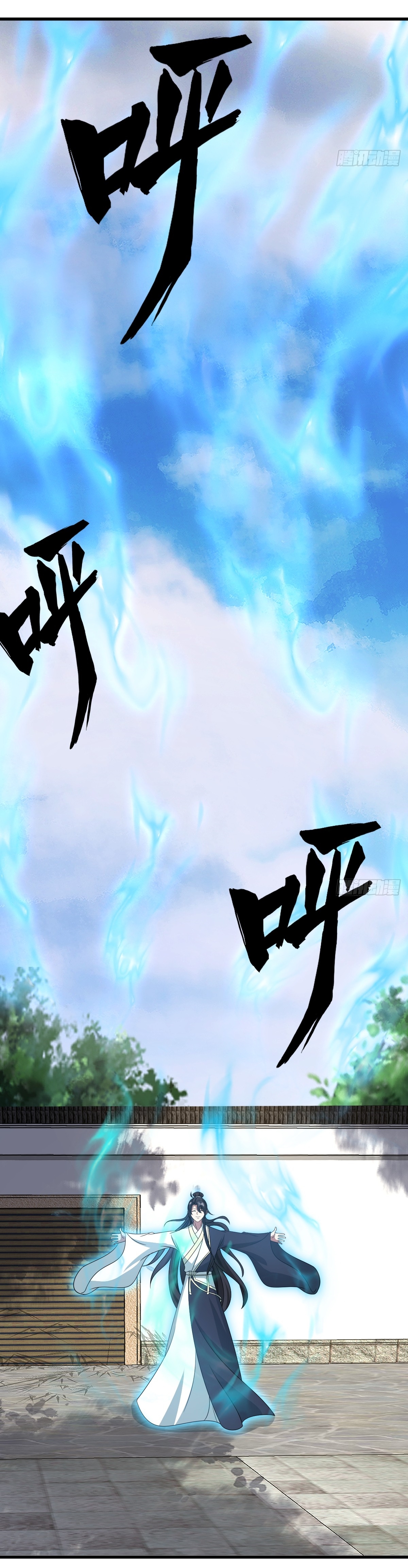 เก็บตัวร้อยปี จากนี้พี่ขอเทพ! INVINCIBLE AFTER A HUNDRED YEARS OF SECLUSION ตอนที่ 144 หน้า 31