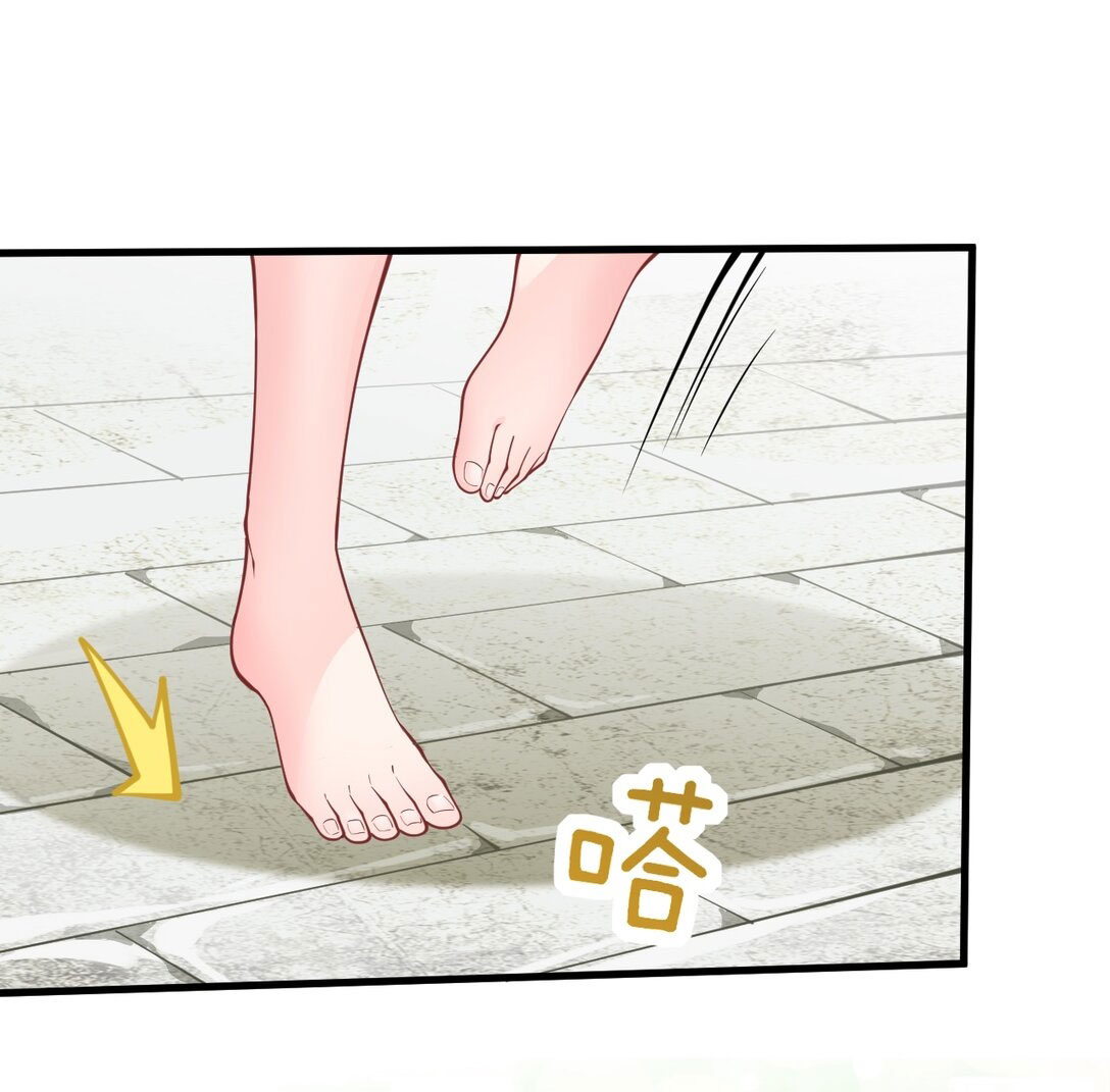 ด้วยโลกแห่งการฝึกตน เหล่าเซียนจึงอยู่ยงคงกระพันในใต้หล้า ตอนที่ 12 หน้า 24