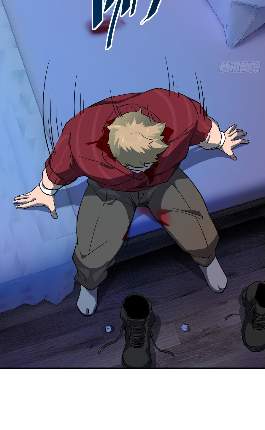 The People On Earth Are Too Ferocious ตอนที่ 122 หน้า 18