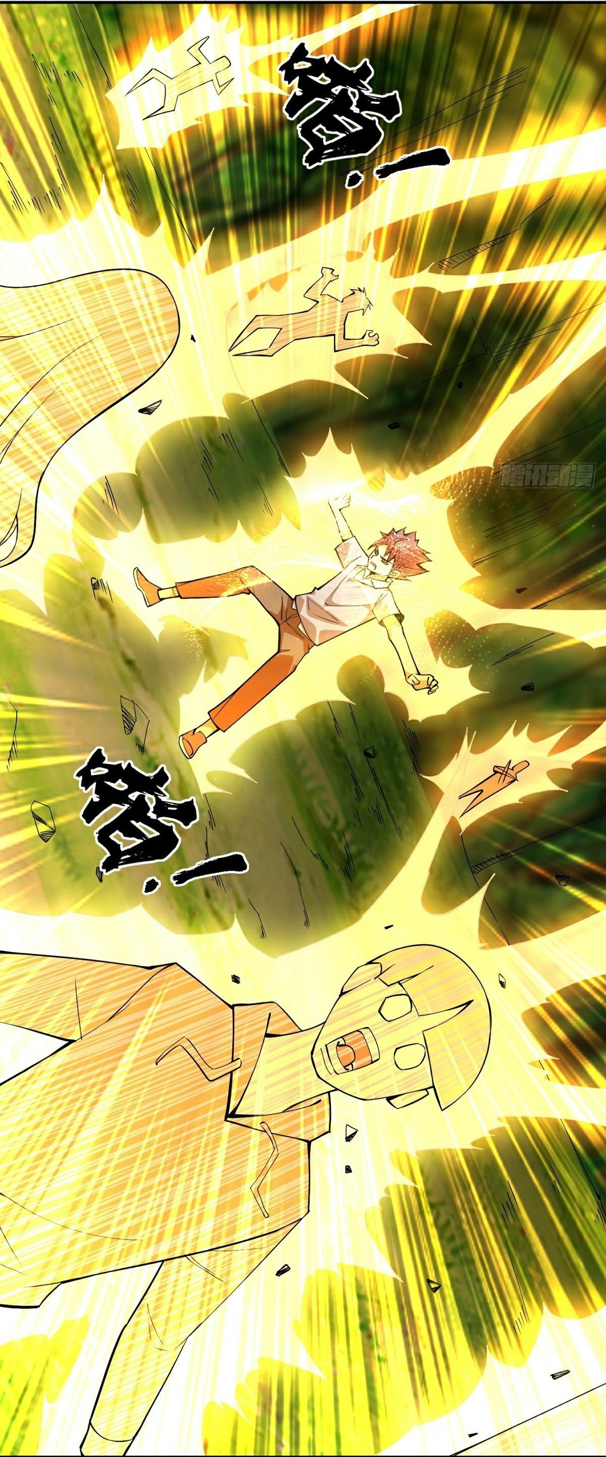 Wake up, master ท่านเจ้าสำนักหวนคืน ตอนที่ 14 หน้า 41