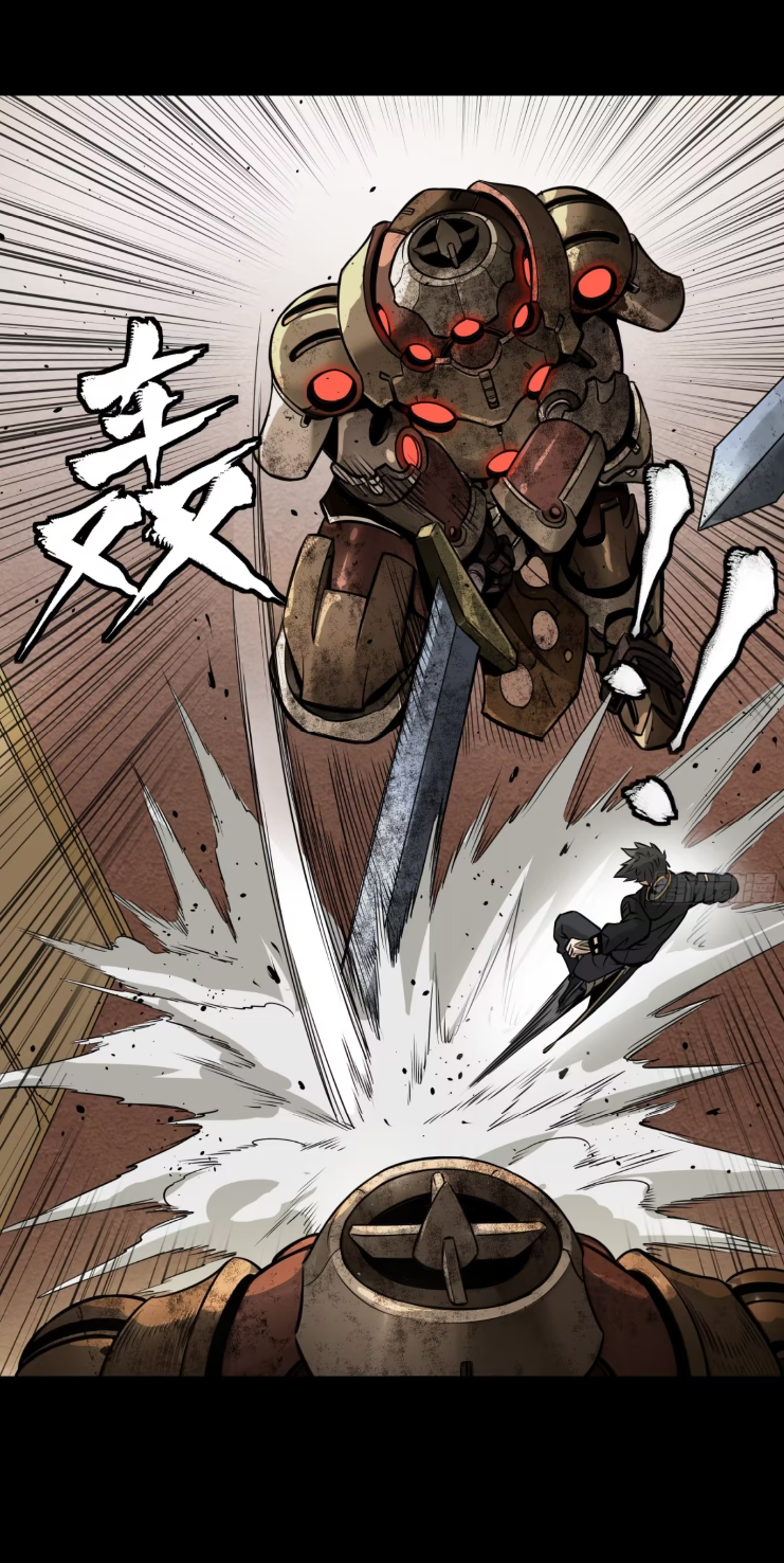 Legend of Star Genera ชนจีน ตอนที่ 277 หน้า 37