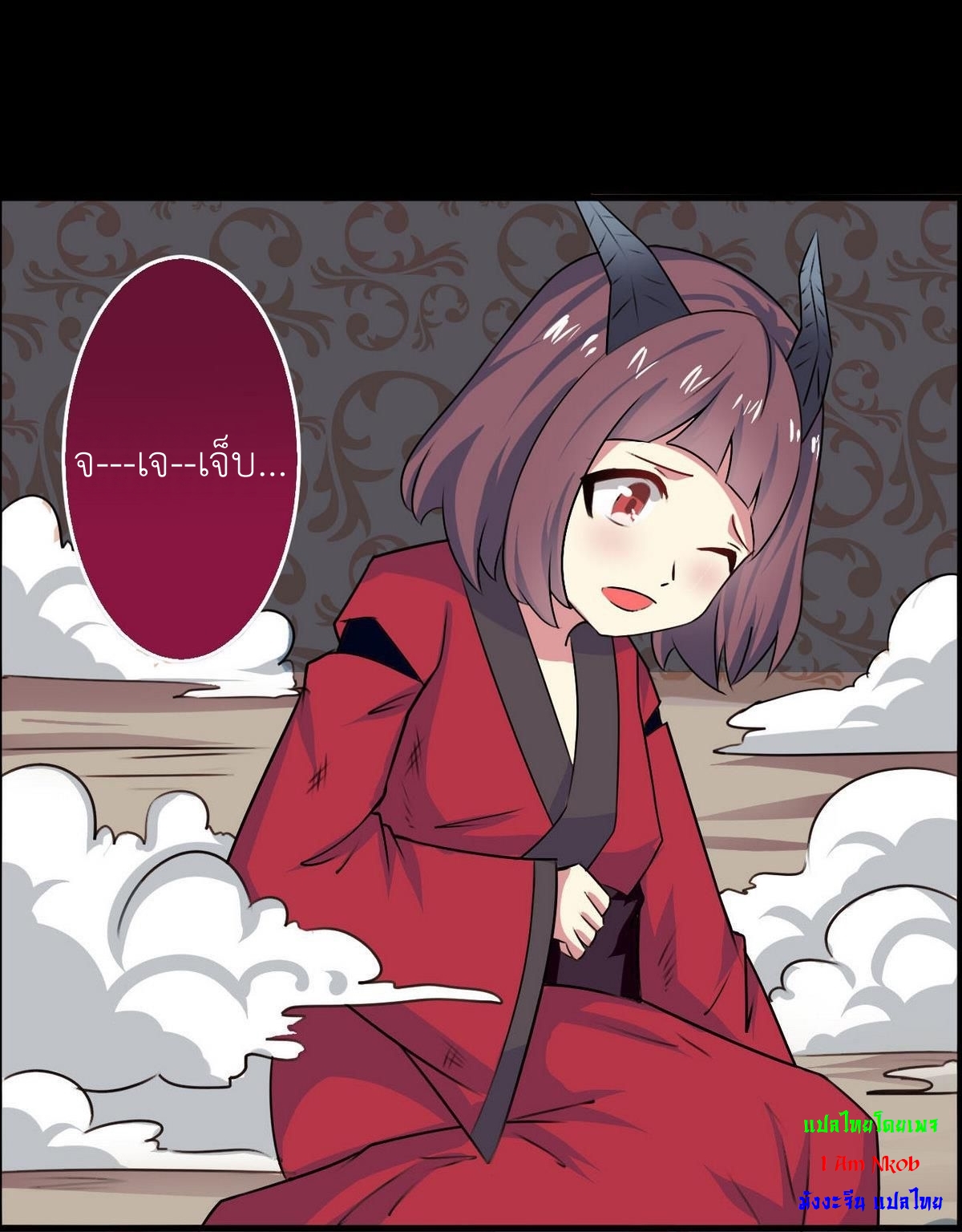 มหาจอมปราชญ์ ปราณเทวะ ตอนที่ 49 หน้า 5