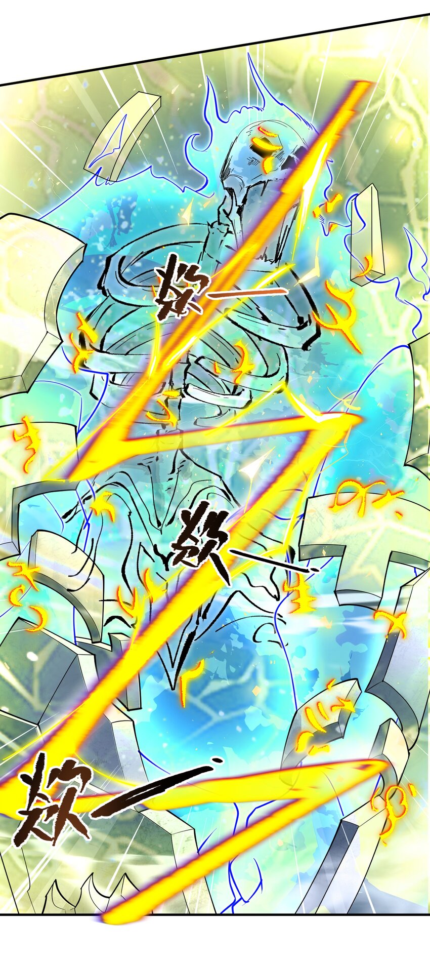 ตัวแปรจุติ ตอนที่ 1 หน้า 16