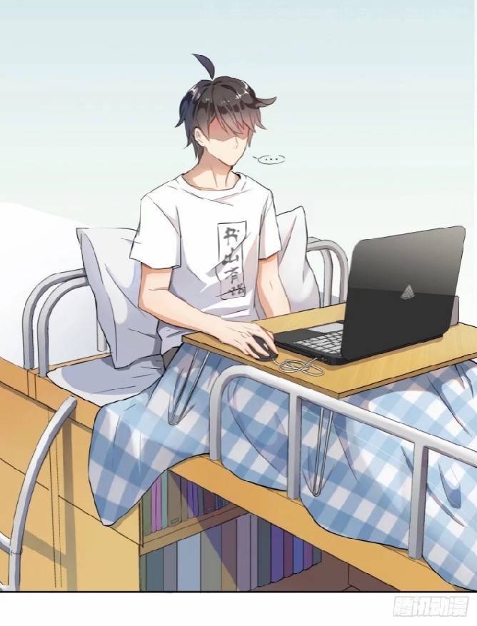 กลุ่มแชทของเหล่าเทพเซียน ตอนที่ 1 หน้า 32