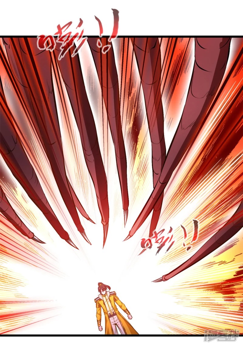 ปรมาจารย์ที่แข็งแกร่งที่สุด ตอนที่ 7 หน้า 4