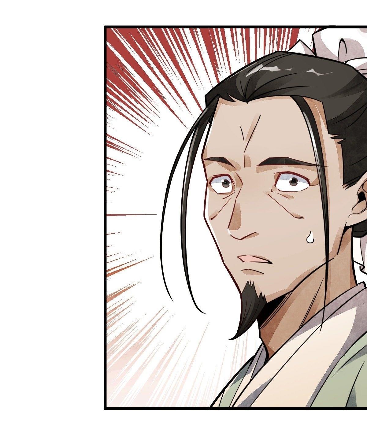 Lan Ke Qi Yuan ตอนที่ 17 หน้า 37