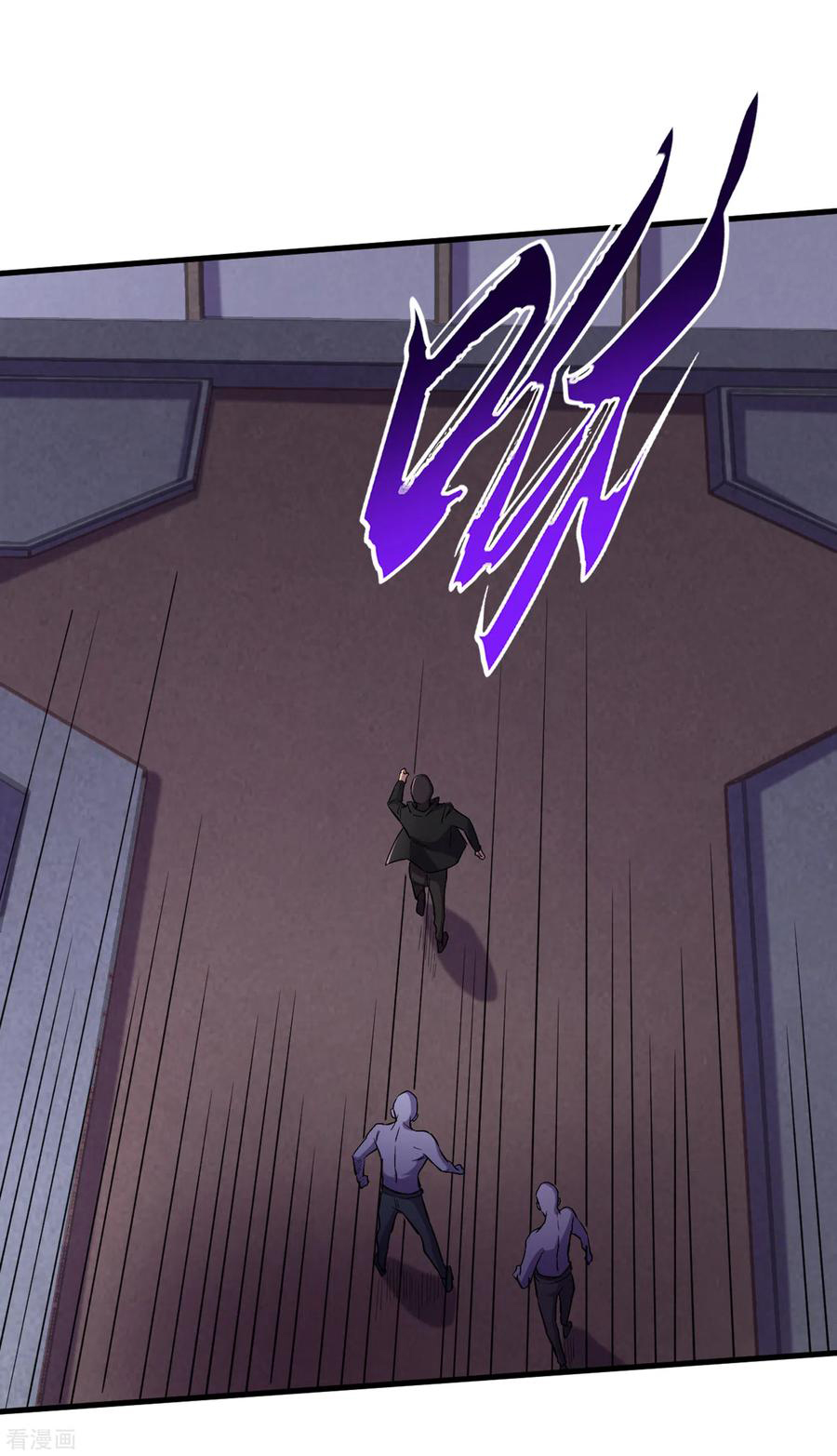 The Last Hero ตอนที่ 7 หน้า 10