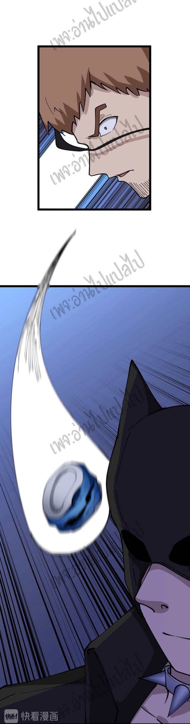 Sanjie Taobao Store ระบบร้านค้าเทพเจ้า ตอนที่ 112 หน้า 17