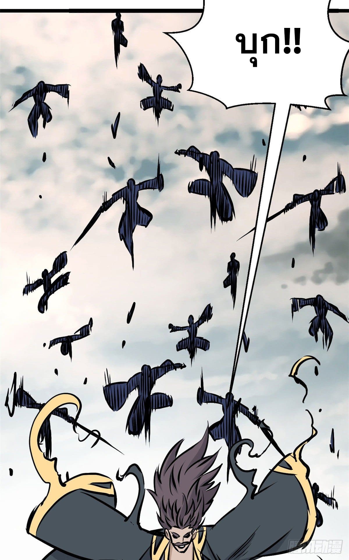 นิกายที่แข็งแกร่งที่สุด (ทันจีน) ตอนที่ 90 หน้า 30