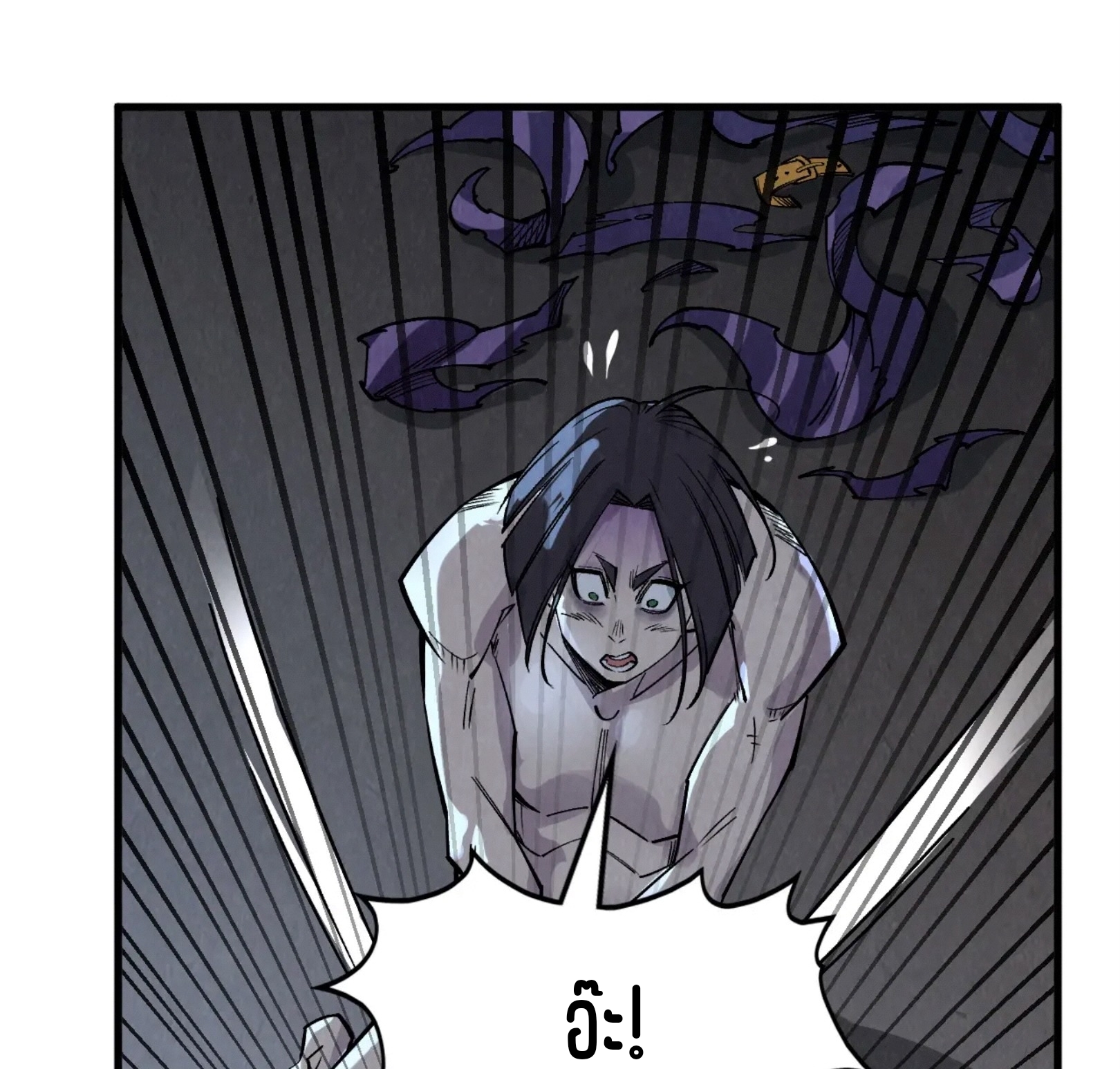 มหาเทพนิรันดร์กาล ตอนที่ 198 หน้า 71