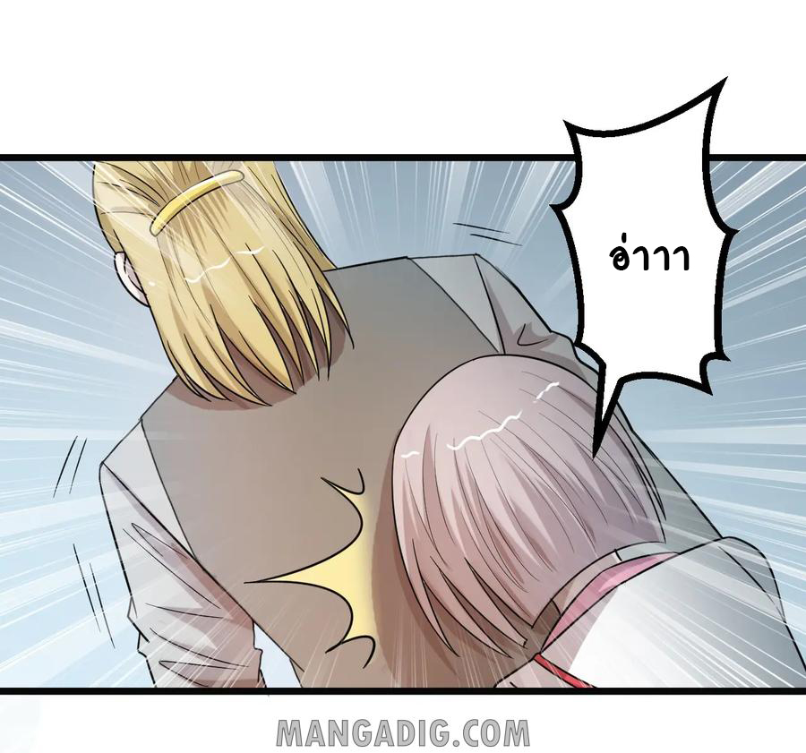 หัวหน้ามาเฟียกลับมาอายุ 16 อีกครั้ง ตอนที่ 38 หน้า 18