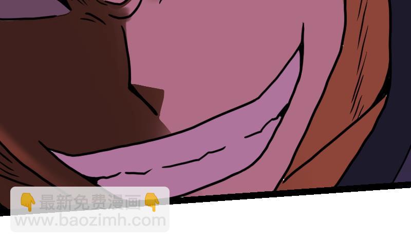 Peerless sword god เทพกระบี่ไรเทียมทาน ตอนที่ 40 หน้า 42