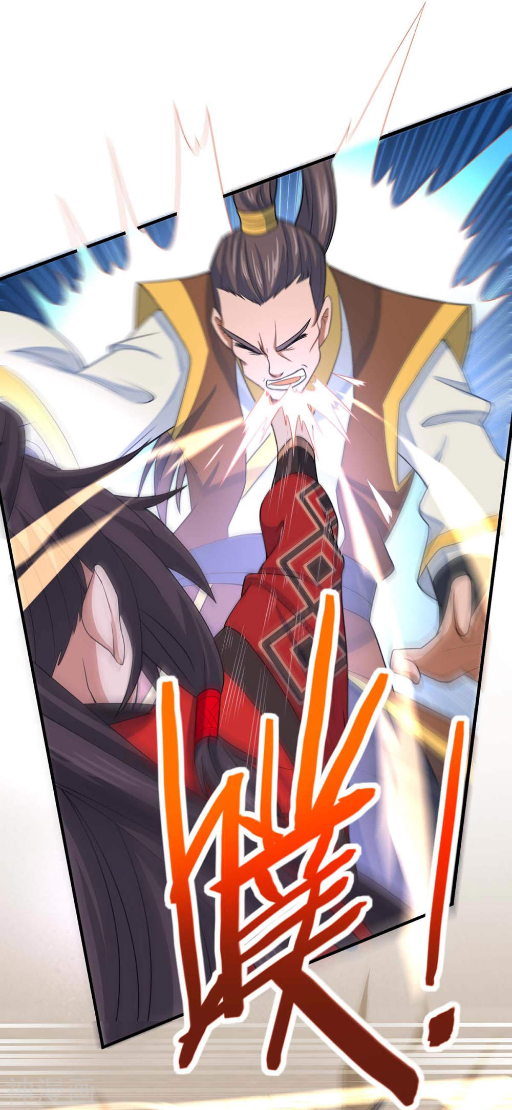 การกลับมาของจักพรรดิ์ ตอนที่ 98 หน้า 24