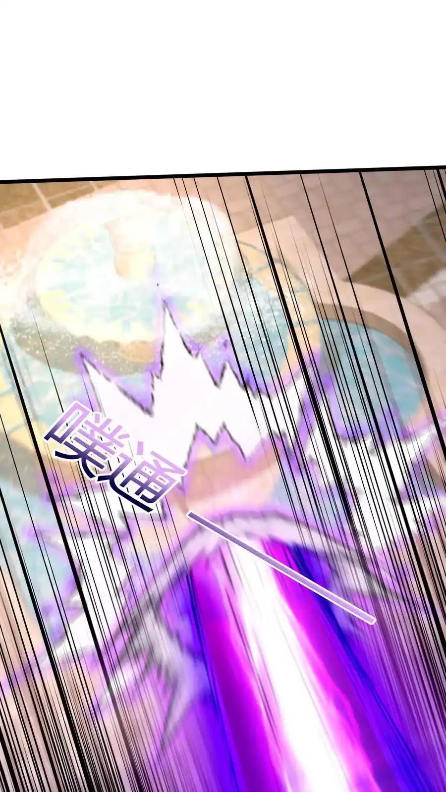 I Accidentally Became Invincible While Studying With My Sister ตอนที่ 48 หน้า 8