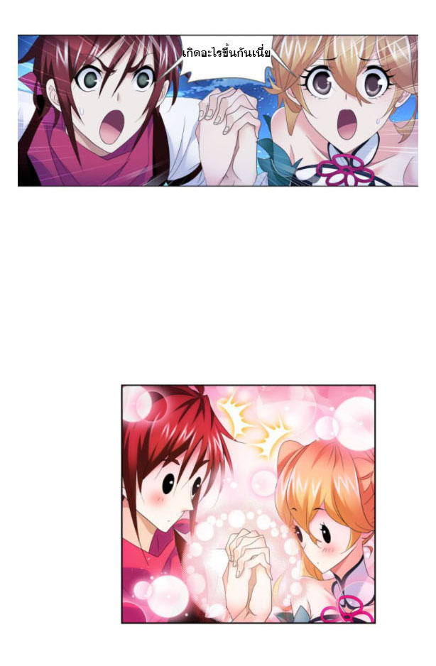 Douluo Dalu (ทันจีน) ตอนที่ 67 หน้า 48