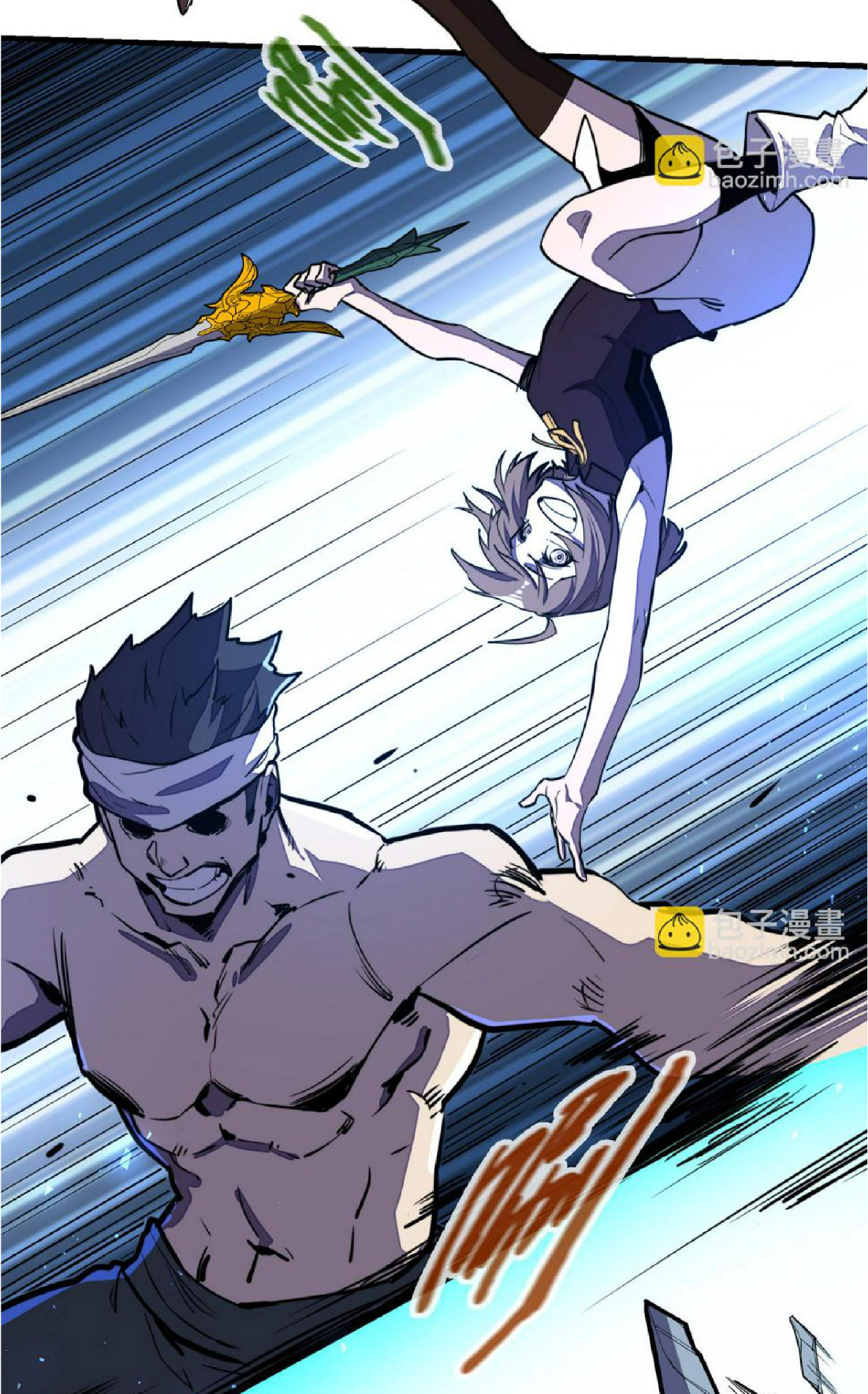 ปรมจารย์ควบคุมองค์ประกอบธาตุ ตอนที่ 18 หน้า 8