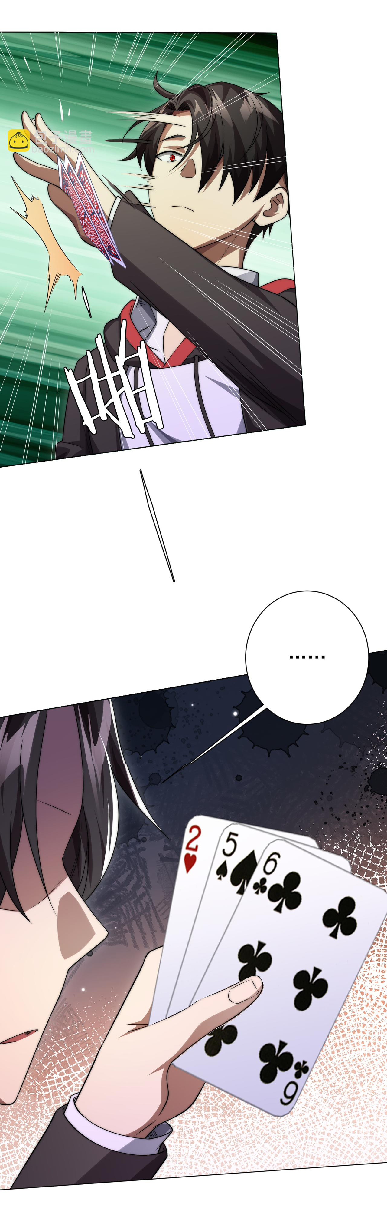 Start with trillions of coins ตอนที่ 28 หน้า 40