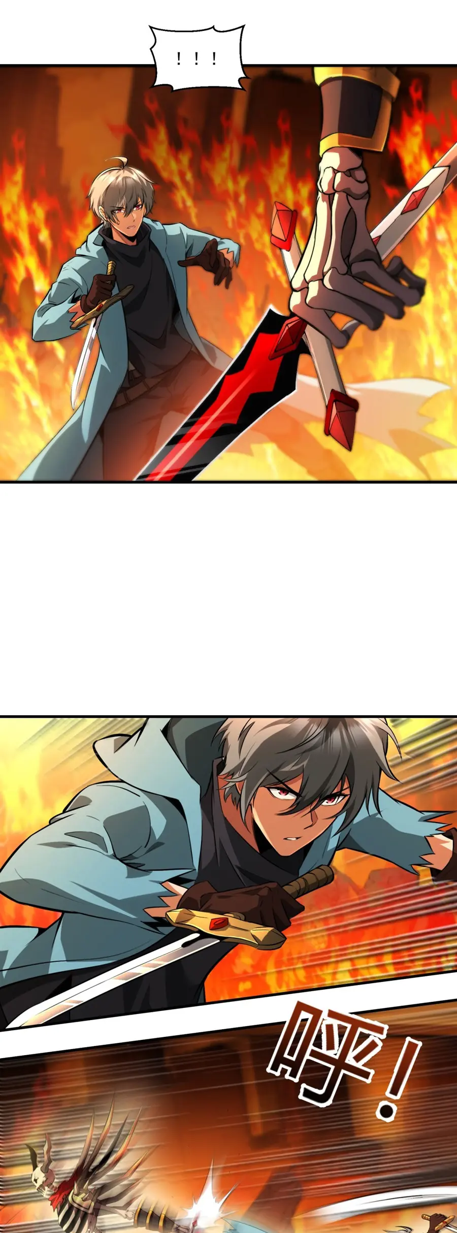 ราชาเศษขยะ ตอนที่ 28 หน้า 5