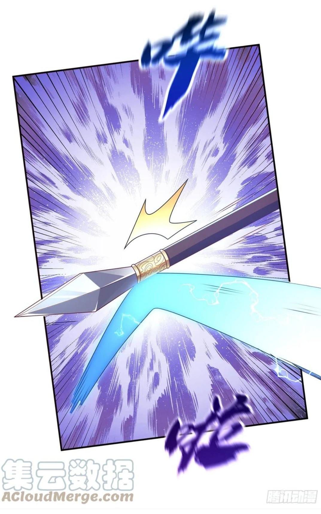 Wu ni ตอนที่ 182 หน้า 7