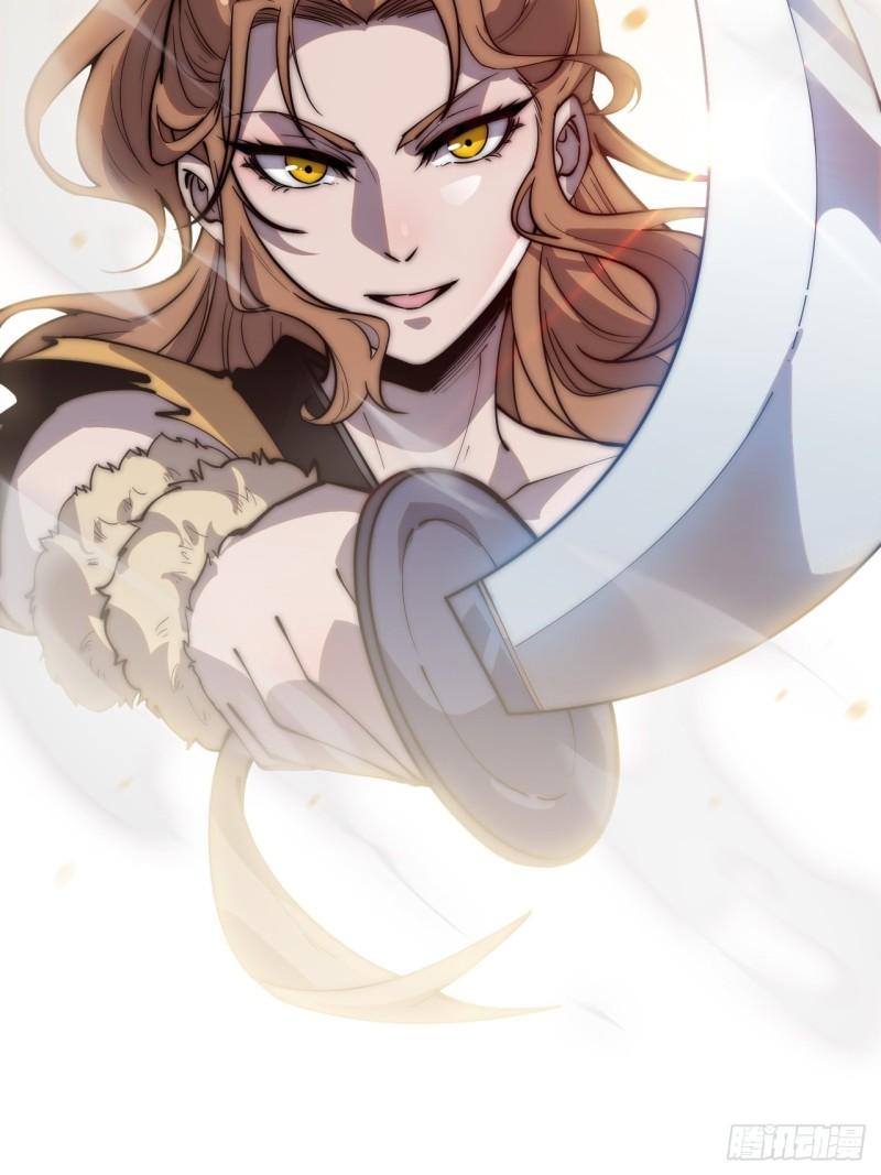 Starting a Mountain ตอนที่ 300 หน้า 30