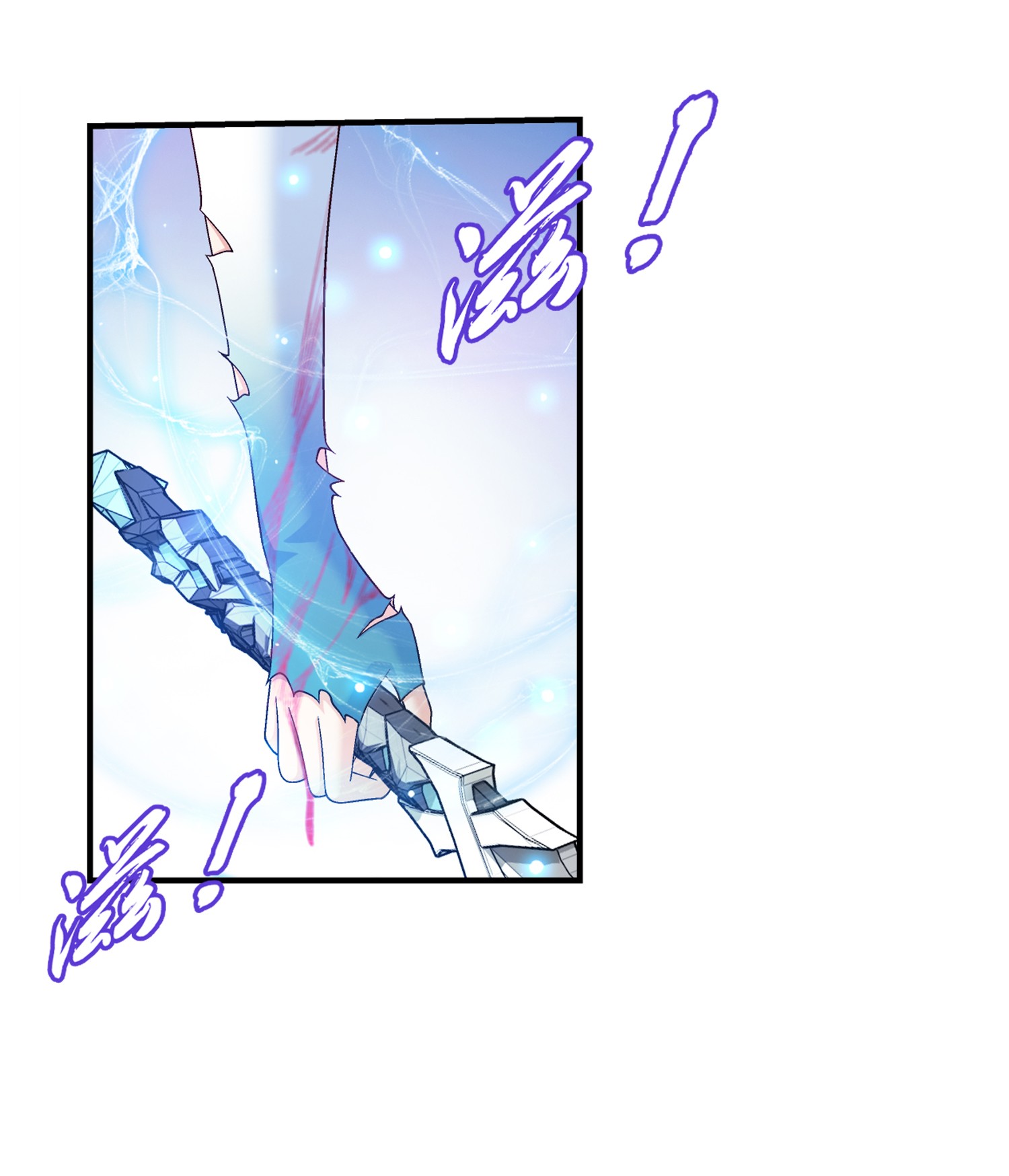 Da Zhu Zai ศึกปรมาจารย์สะท้านฟ้า (ชนจีน) ตอนที่ 344 หน้า 23