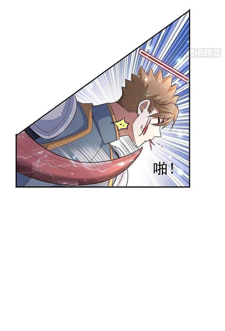 The best game master of the city – สุดยอดเซียนเกมแห่งคนร ตอนที่ 23 หน้า 11