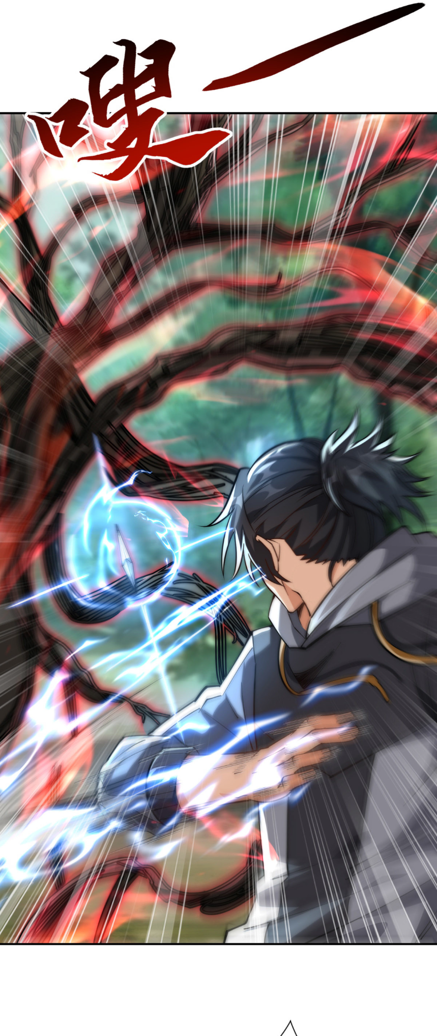 เกิดใหม่เพื่อแก้แค้น ฉันจะเหยียบศัตรูทั้งหมด! ตอนที่ 10 หน้า 4