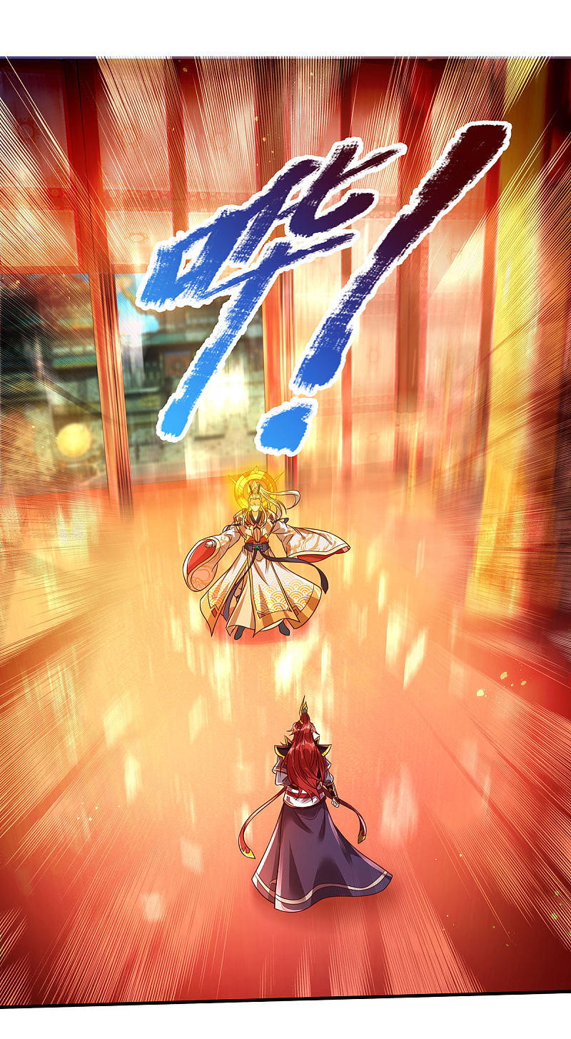 |.สุดยอดระบบเจ้าราชันย์ปีศาจ ตอนที่ 27 หน้า 12