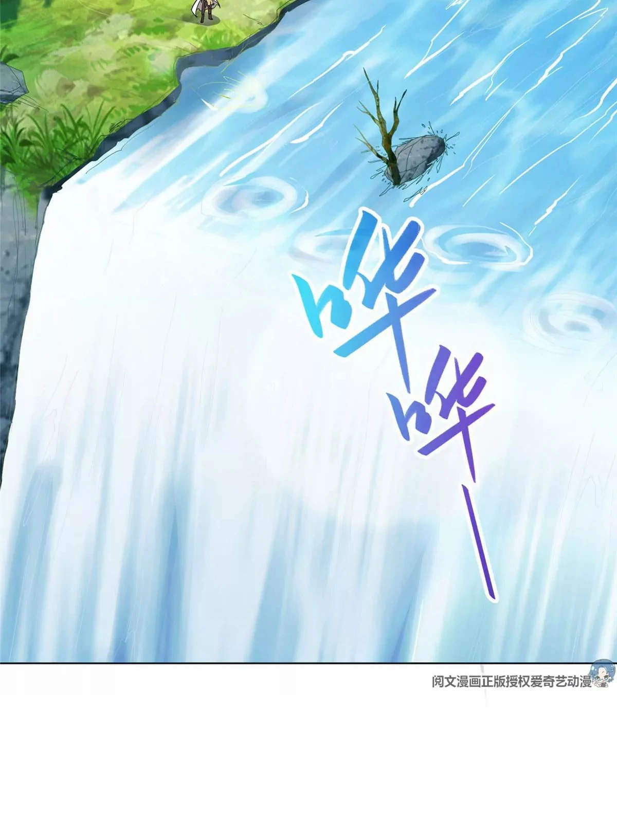 (ชนจีน) Dragon Master (จูหมิง นักรบเซียนมังกร) ตอนที่ 8 หน้า 29