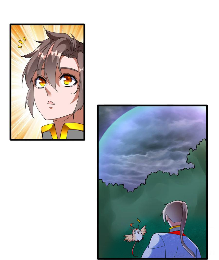 มหาเทพเอกะหมื่นบรรพกาล (จบ) ตอนที่ 46 หน้า 27