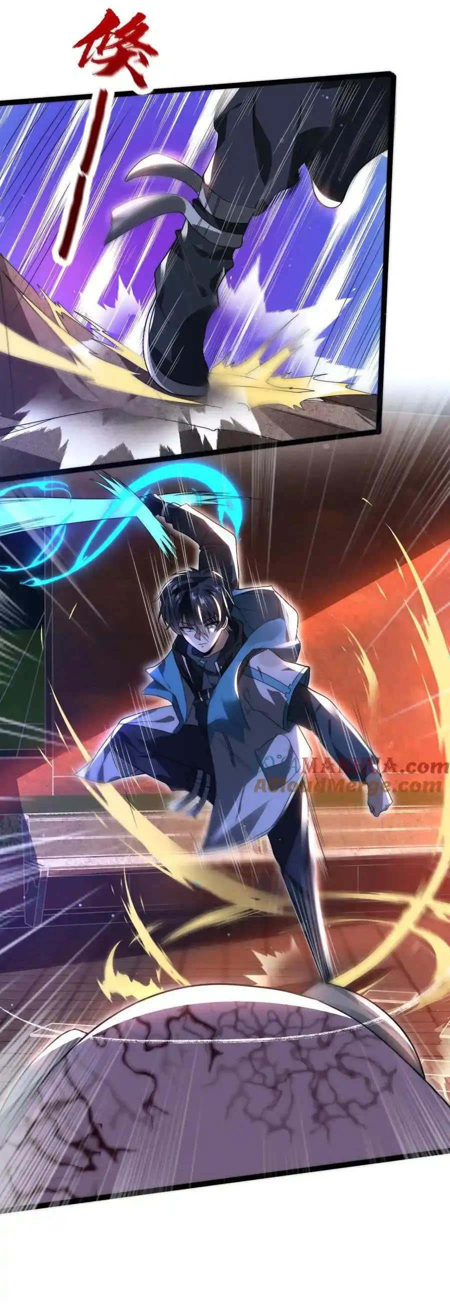 ระบบห้วงมิติกับการกักตุนเนื้อหมู 1 หมื่นตันก่อนวันสิ้นโลก ตอนที่ 100 หน้า 3