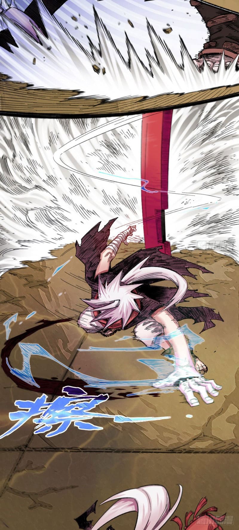 The doctor's Supremacy ตอนที่ 56 หน้า 3