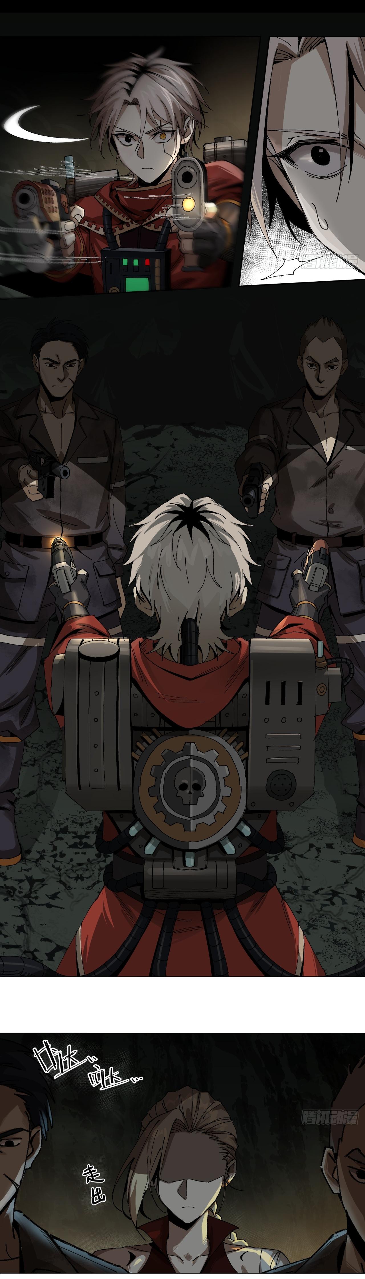 สงครามเทอร์ร่า ตอนที่ 14 หน้า 5