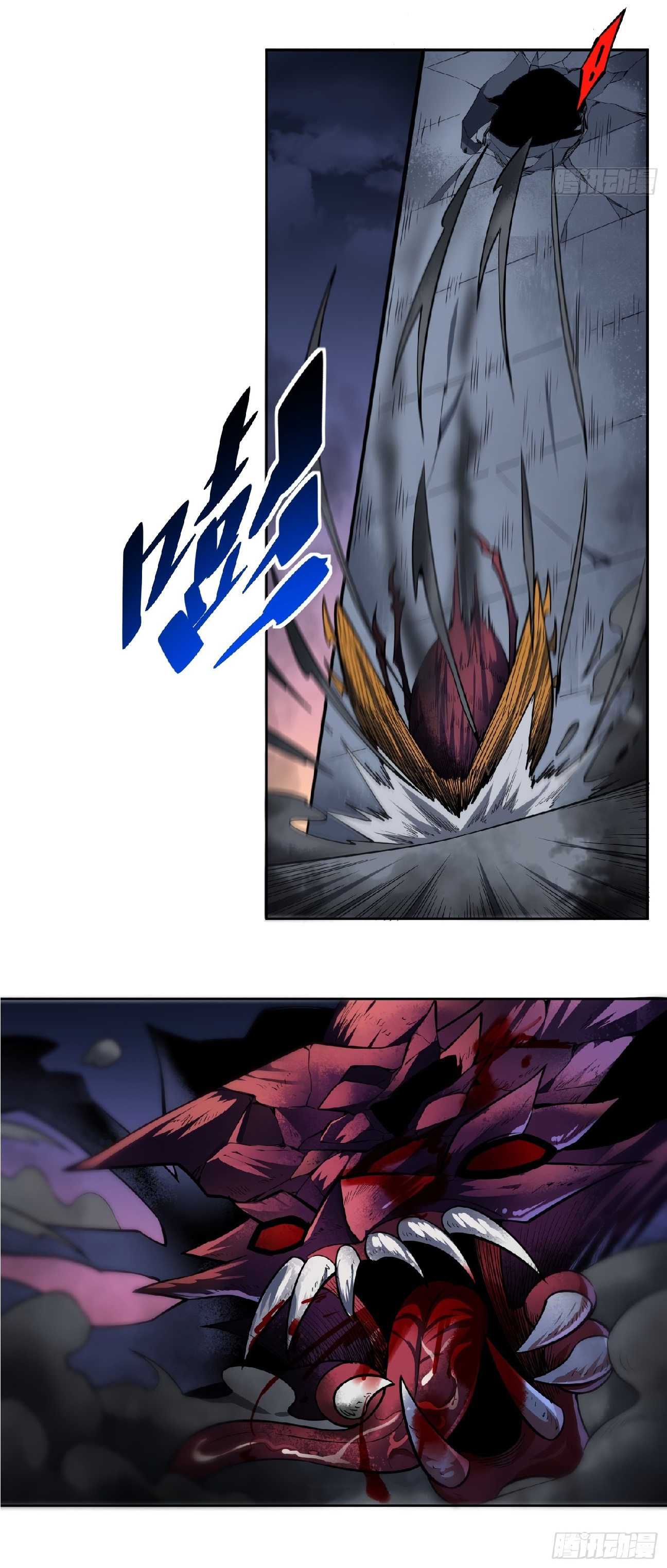 The People On Earth Are Too Ferocious ตอนที่ 11 หน้า 18