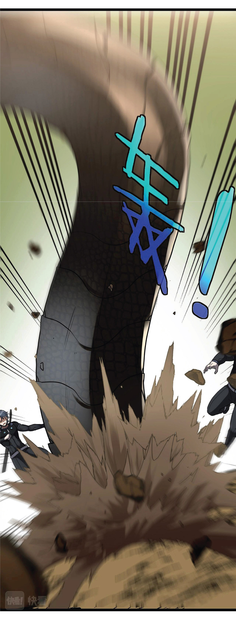 Super god system  ระบบสุดเทพ ตอนที่ 4 หน้า 12