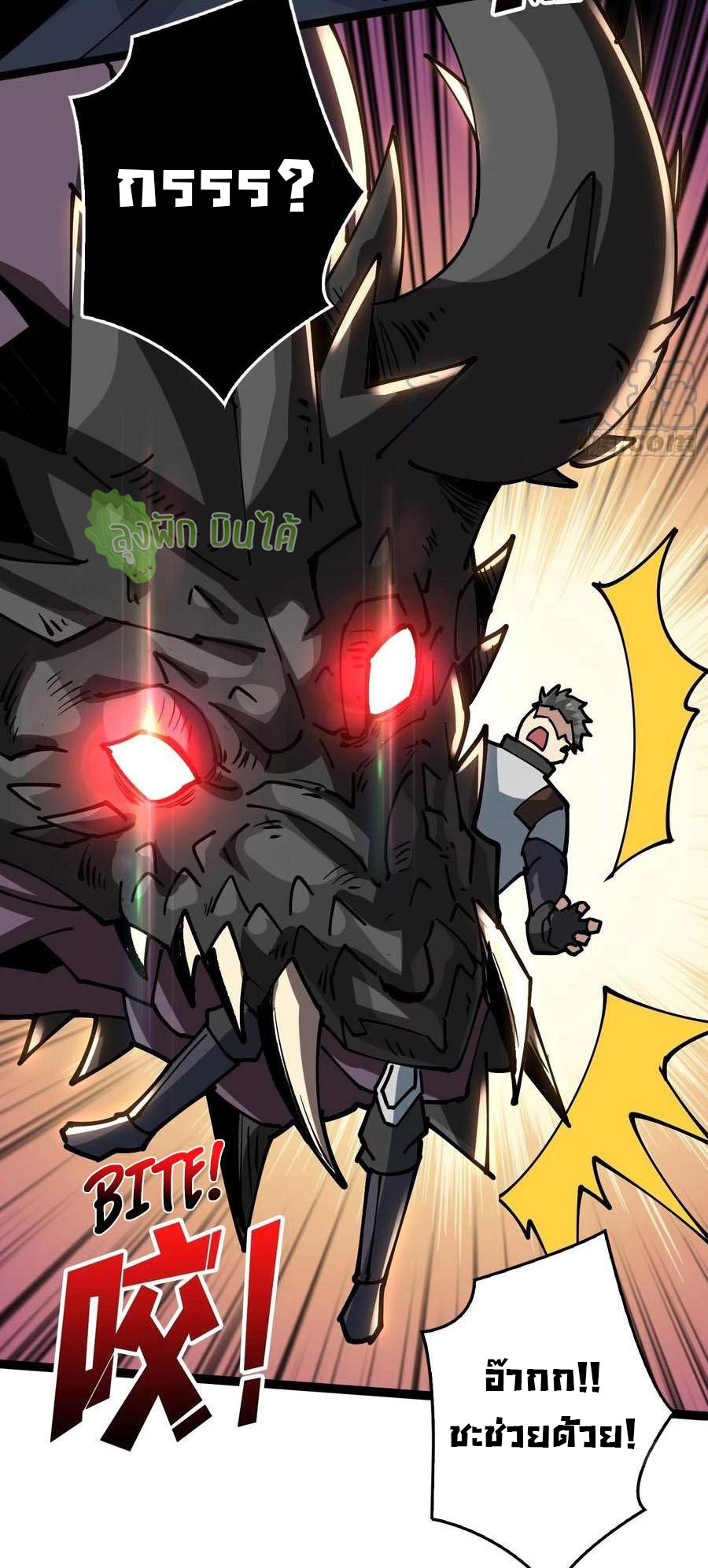 (ชนจีน) IT STARTS WITH A KINGPIN ACCOUNT - จุติจอมราชัน ตอนที่ 93 หน้า 36