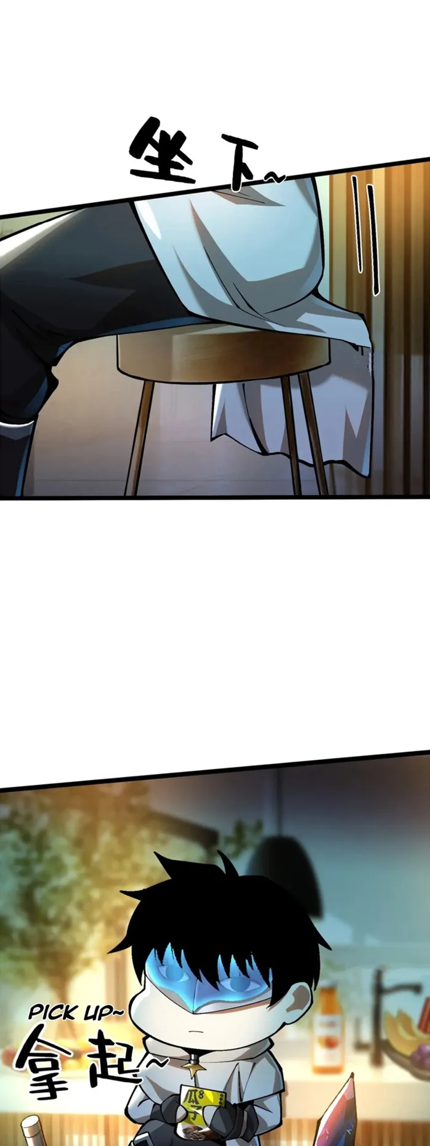 ไม่อยากเรียนทักษะ แห่งคำสาปเลย! ตอนที่ 46 หน้า 32